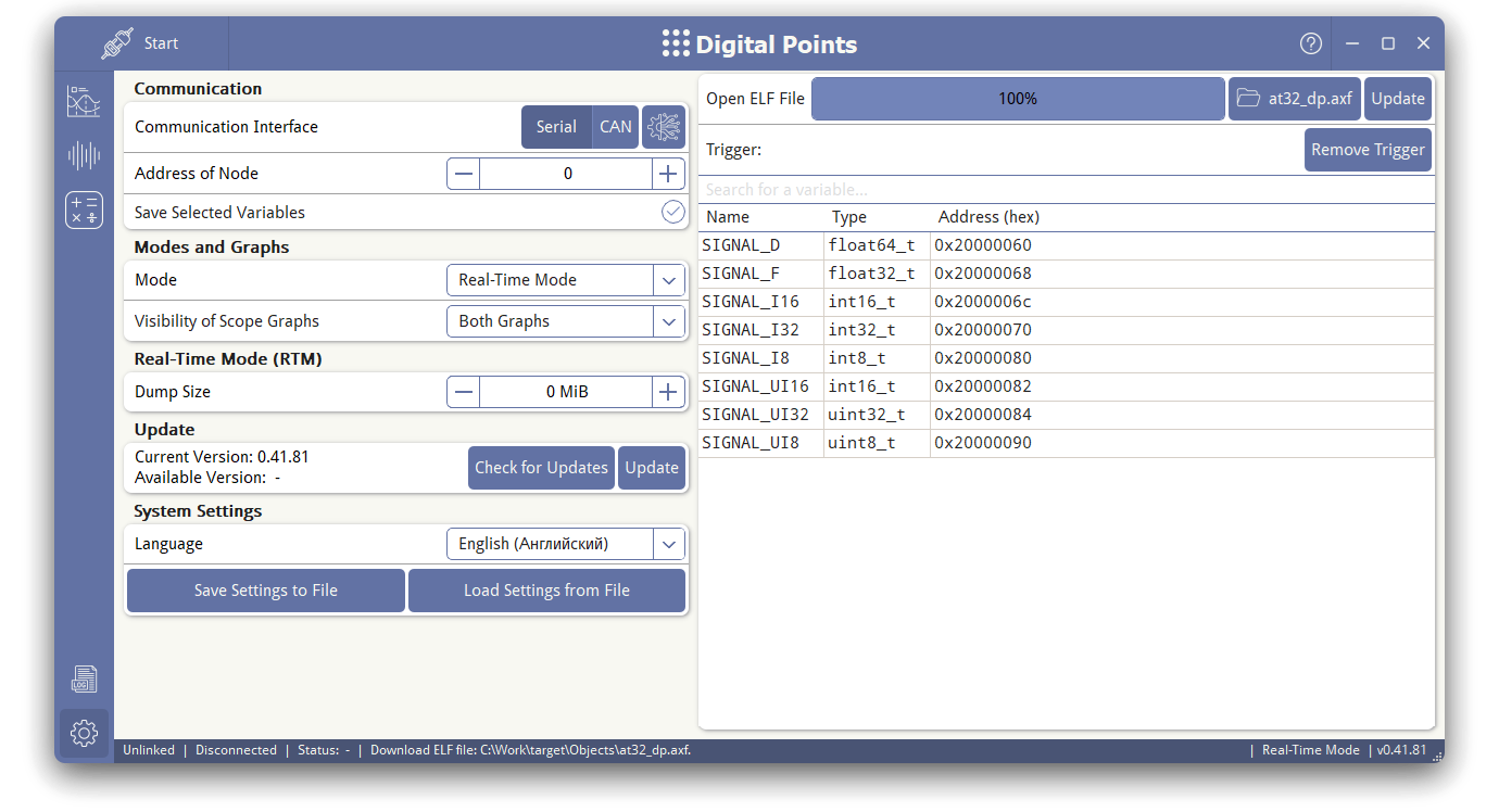 Example of a variable list with various types (right).
